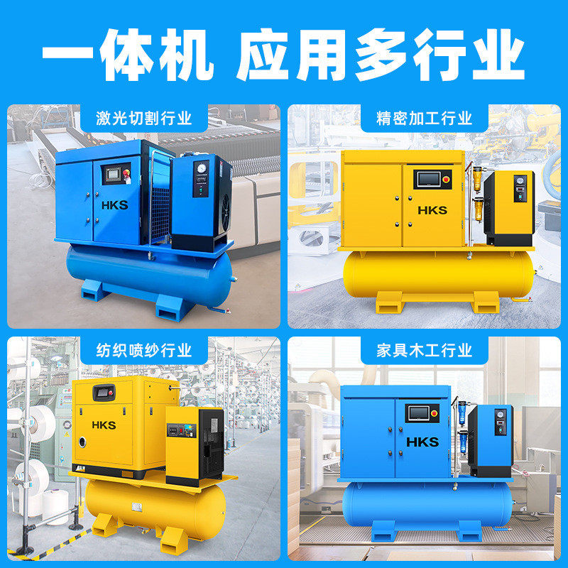 螺杆式空压机7.5kw11/15/22激光切割变频永磁空压机8-50公斤