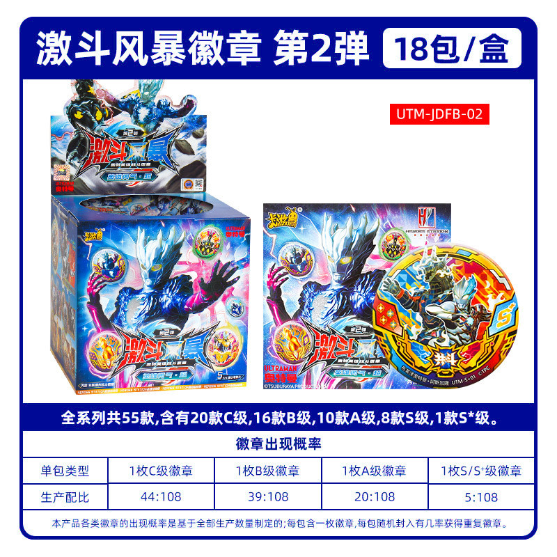 卡游咒术回战虎杖彩艺术亚克力色纸签绘板极悠仁五条吾卡片牌批发