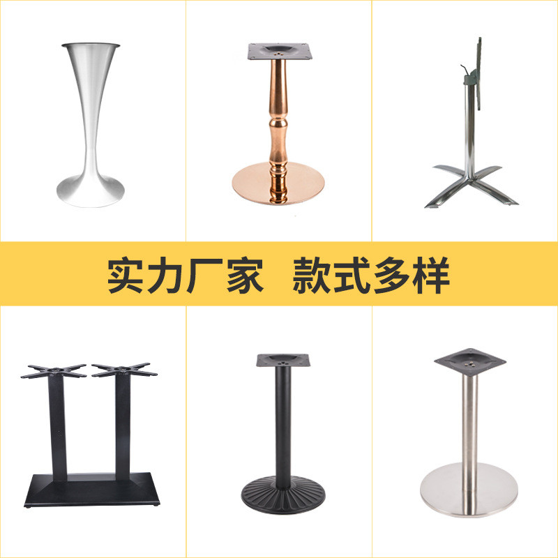 小款铁五金配件四脚椅架子铸铁外贸凳子脚支架高家具承接外贸订单
