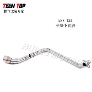 热销小猴子msx125卧式前段改装排气管改装天蝎小六角不锈钢消声器