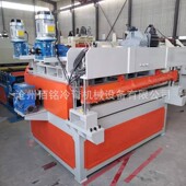 热销全自动电动开平机开平机流水线薄板校平机钢板矫直机整平机