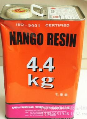 批发鞋厂光树脂胶南专用粘鞋胶彩盒皮革粘鞋胶精装盒胶pu胶