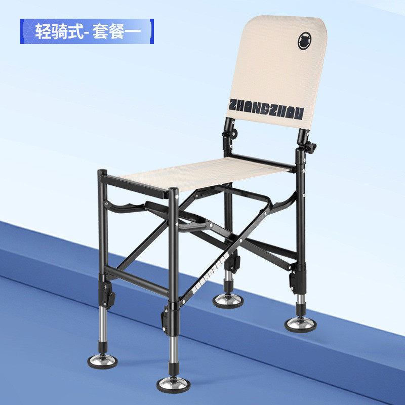 便携折叠铝合金骑士钓椅四脚升降调节林多功能特斯伸缩钓鱼椅子