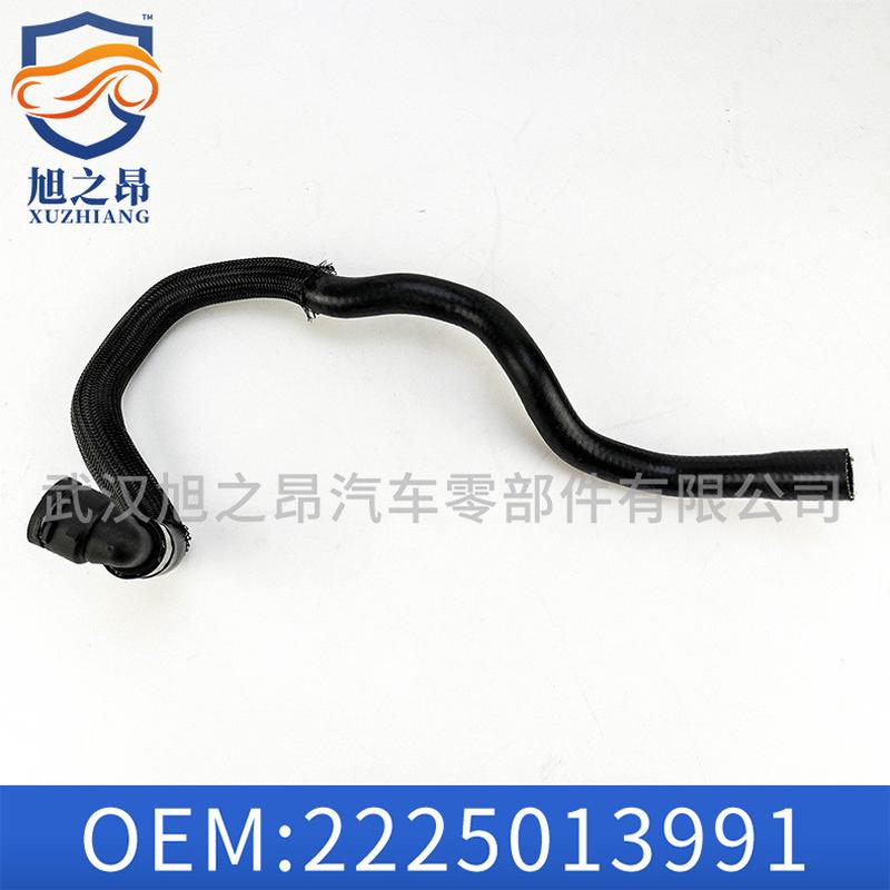 适用于汽车奔驰S级W222水管A2225013991冷却液软管 注塑模具加工