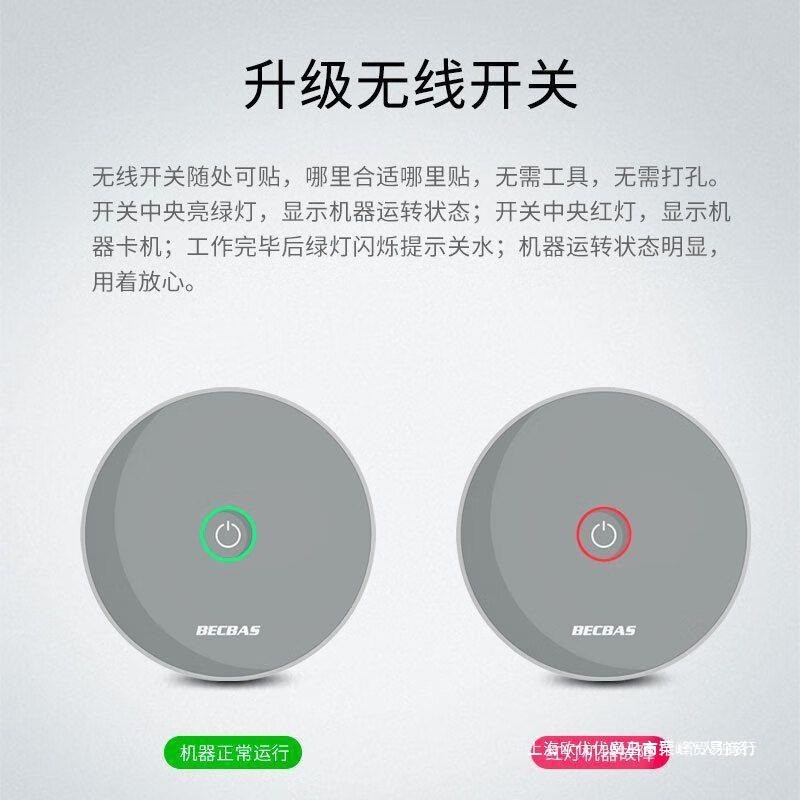贝克巴斯e50plus厨房垃圾粉碎机垃圾处理器无线开关家用防溅减震