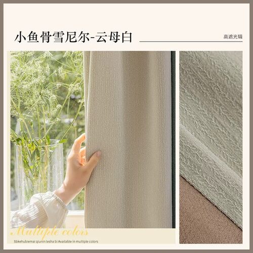 高级轻奢法式遮光窗帘抹茶绿加厚雪尼尔成品布遮光隔热窗帘送定型