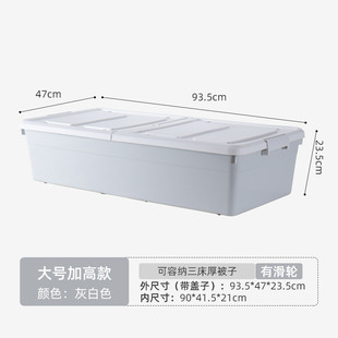 x1aw 箱柜矮带轮扁 床底整理长方形床底下收纳箱床下收纳盒抽屉式