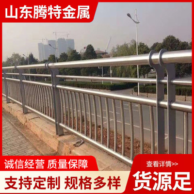 不锈钢复合管不锈钢护栏现货不锈钢桥梁防撞护栏河道景观护栏