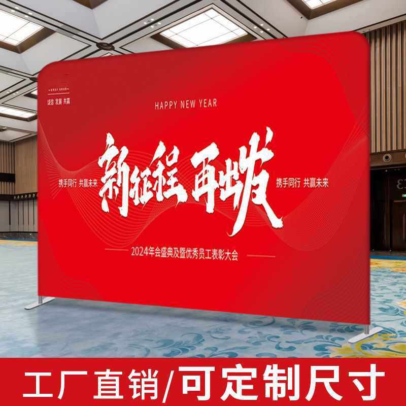 灵炅家快幕秀展架年会签到墙快展活动会议背景板签字墙签名墙签到