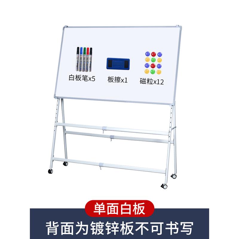 移动式滚轮支架式斜放活动磁性写字板白板可擦写办公室大家用儿童
