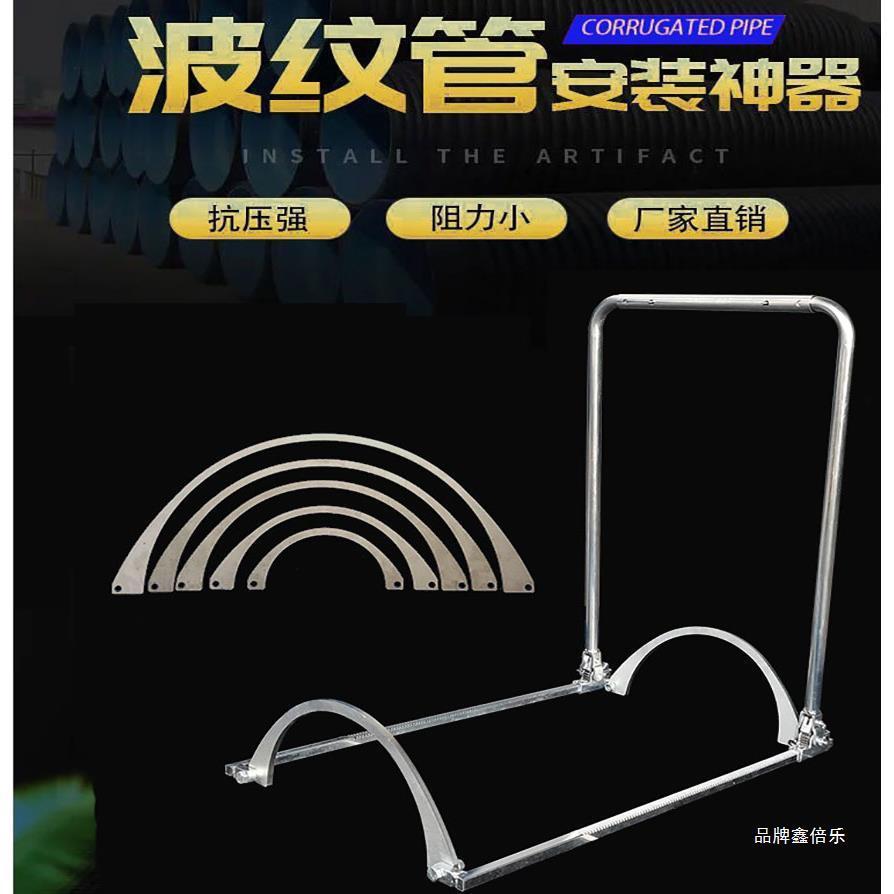 热销双壁波纹管hdpe器紧管手动器安装pe正连接道波纹管工具通用拉