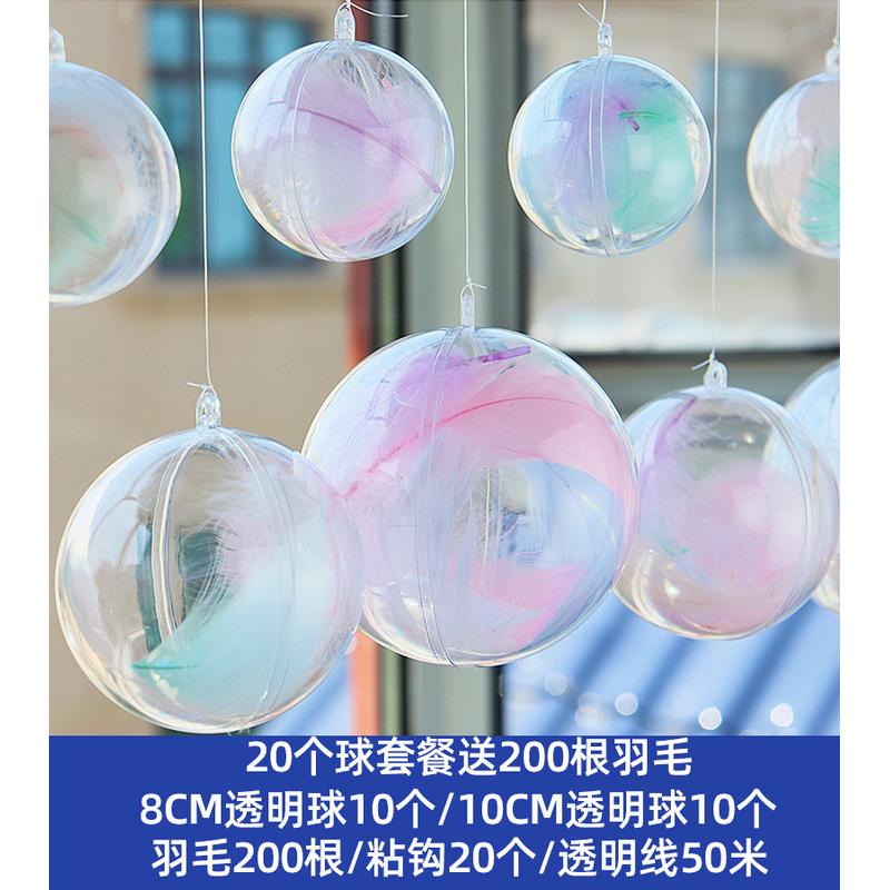 q683珠宝店氛围装饰板墙店面顶部布置吊球门店天花吊顶顶挂件房顶