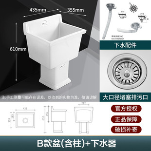 洗拖把槽池 hf2x拖把池阳台卫生间陶瓷拖布池池家用墩布落地式