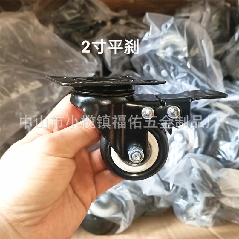 2寸聚氨脂刹车万向脚轮耐磨1.5寸静音转向家具小角轮PU胶轮子