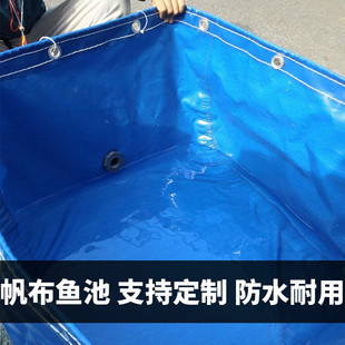 帆布鱼池防水布养殖池专用鱼塘蓄水池阳台加厚刀刮布篷布养鱼晶柏