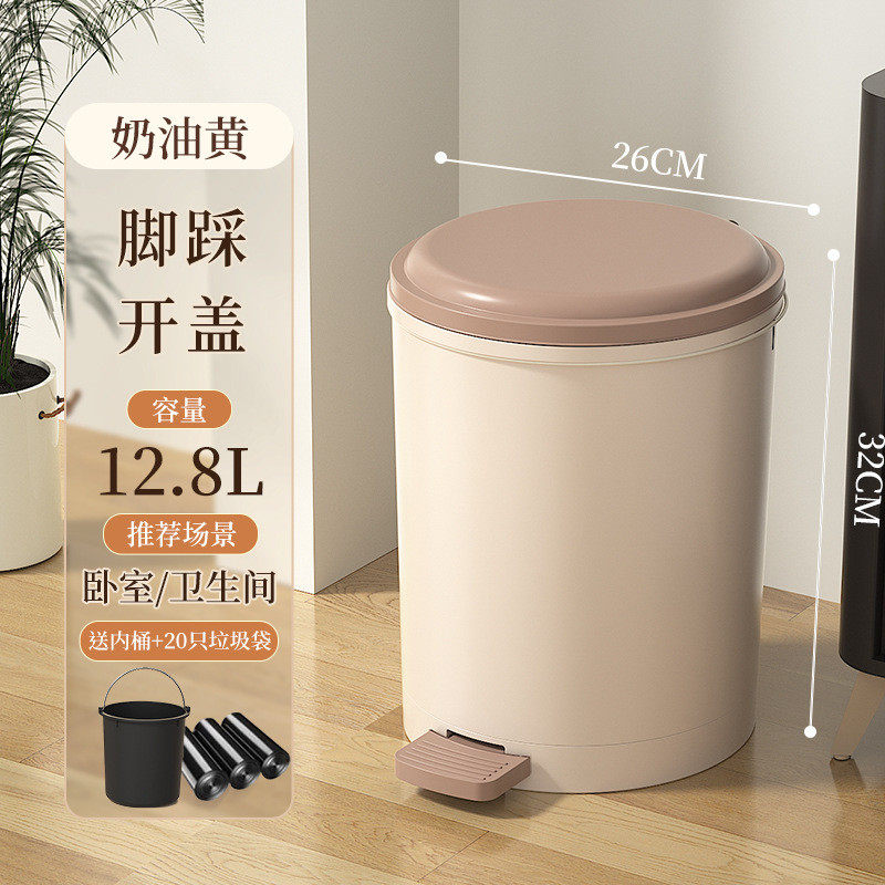 脚踩式垃圾桶带盖子家用厨房大容量卧室办公室卫生间厕所新品