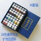 苏州姜思序色12色24堂5克瓶装 包邮 中国画矿物质颜料唐卡工笔颜色