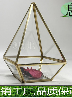 18004c包邮工厂金色铜条玻璃微景观多肉几何花房几何玻璃批发零售