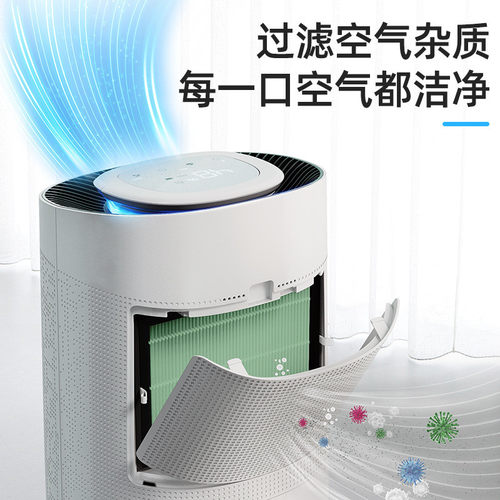 热销hysure除湿说海净化一体机器virgo专用滤网