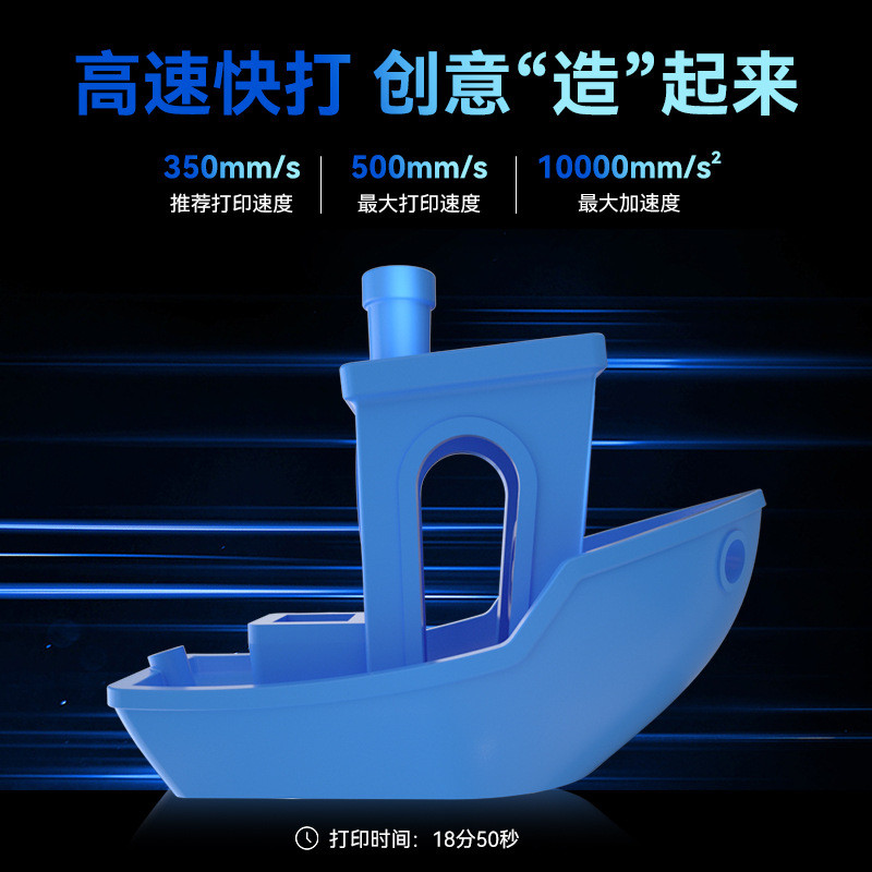 3d打印机kp3s v1快速高精度家用入门打印机桌面级三d儿童diy学生