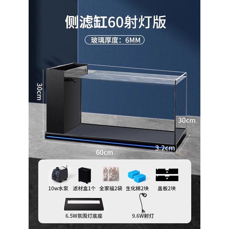 yee超白客厅侧滤鱼缸玻璃小型造景裸缸桌面生态养鱼乌龟缸水草缸