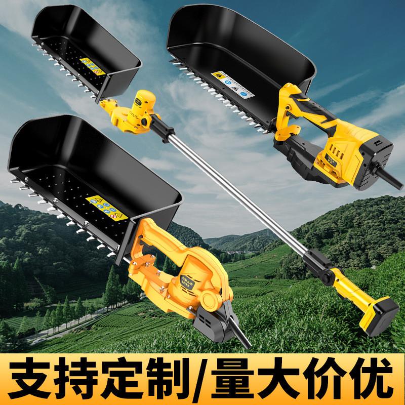 定制无刷采摘采茶机单手小型茶叶修剪机户外充电便携茶叶电动