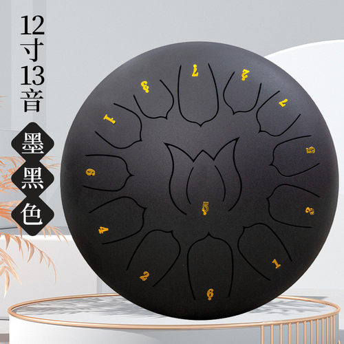 空灵鼓12寸11儿童13音初学者钢舌鼓专业音打击乐器手碟忘忧鼓