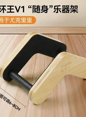 放置吉他架落地木质架民谣木吉他立式支架尤克里里家用琴架子便携