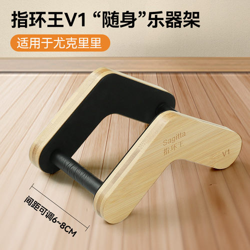 木质吉他架落地放置架民谣木吉他立式支架尤克里里家用琴架子便携