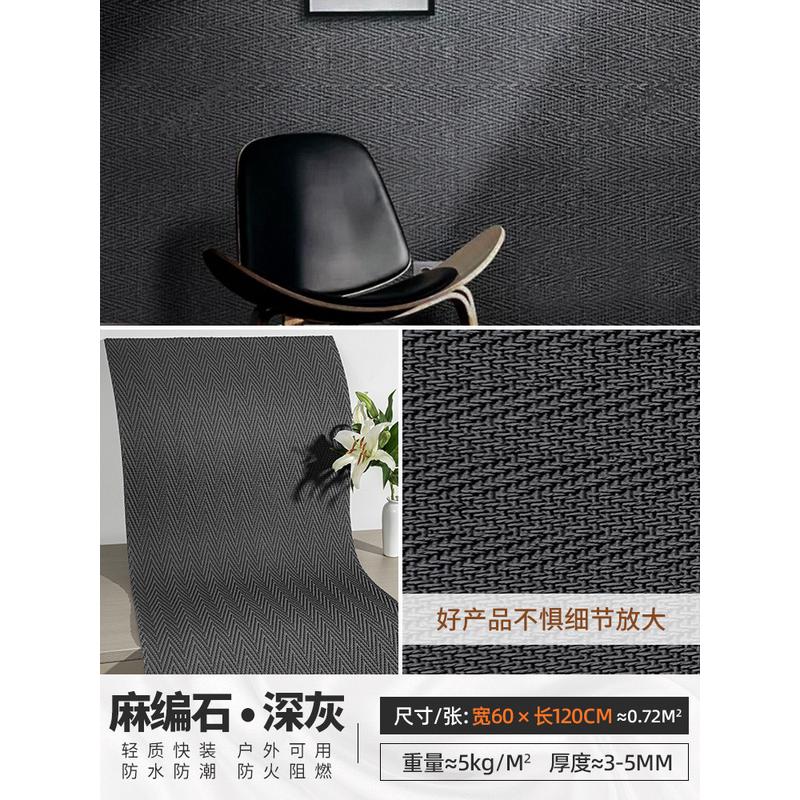 超薄石材柔性麻编石软石罗马洞石石皮软瓷外墙墙砖背景墙护墙板