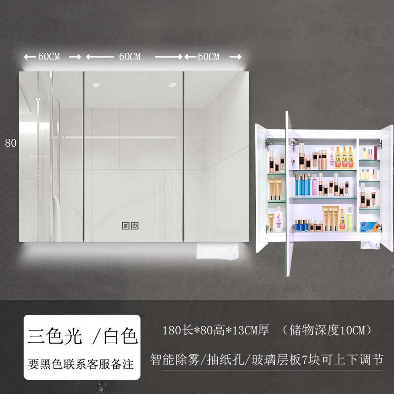 浴室镜柜挂墙式智能镜柜镜箱卫生间置物架单独收纳玻璃雾除层板柜