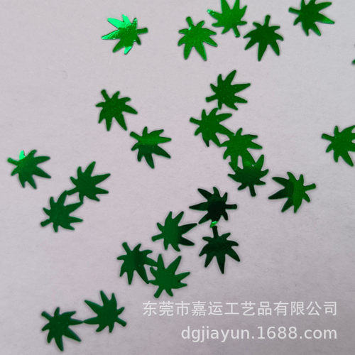 6mm美甲树叶亮片pet耐溶剂绿色枫叶闪光片金葱粉厂家七彩金葱片