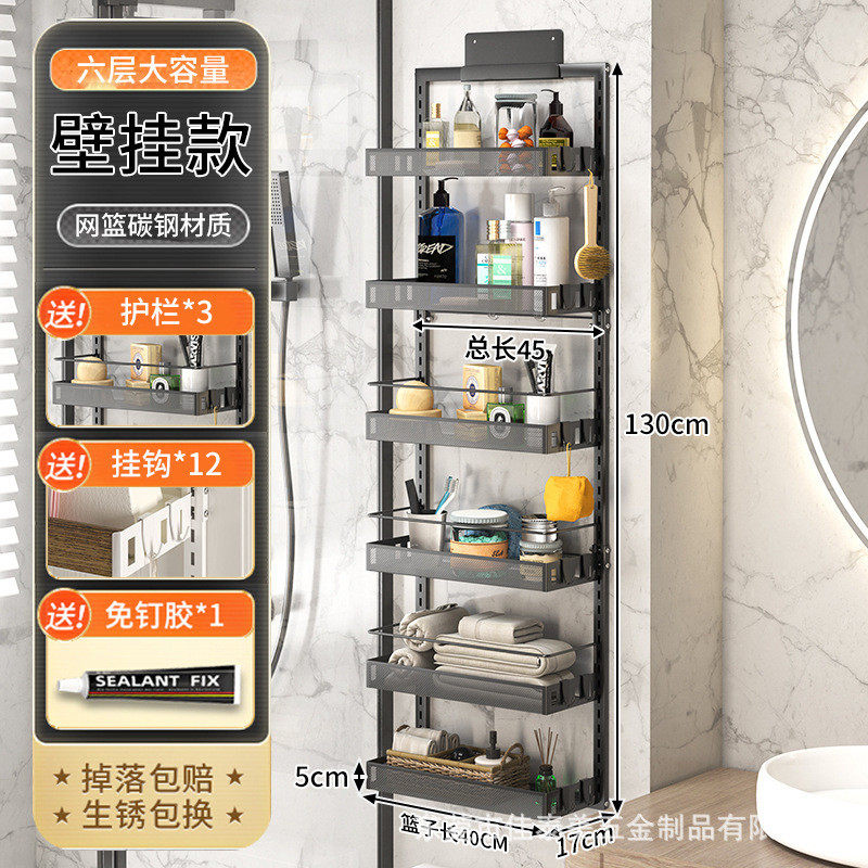 厂家定制两用悬挂厨房置物架壁挂多层门后挂篮家用免打孔厨卫收纳