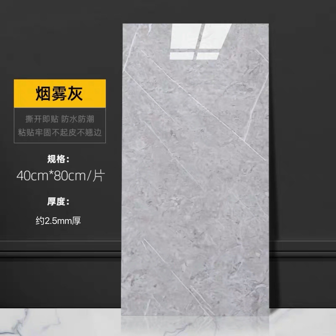 b6j1批发铝塑板自粘墙贴大尺寸仿大理石硬塑板老房子pvc翻新墙板