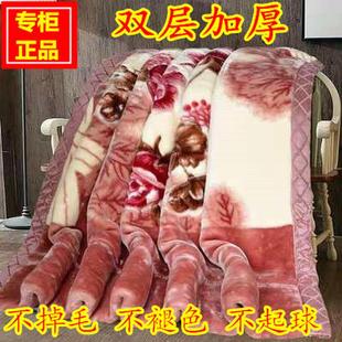 结婚庆大红盖毯单双人宿舍床单珊瑚 A947拉舍尔毛毯双层加厚冬夏季