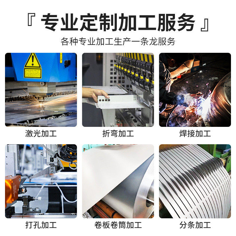 通风管道白铁皮有花镀锌板镀锌卷板金属制品切割分条开平镀锌钢卷