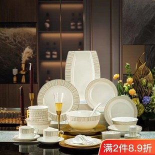現代奢華餐具套裝 具喬遷送禮 白金碗盤碟組合家用高檔輕奢歐式