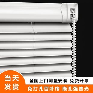 厂型百叶窗帘帘免打孔铝合金办公室用厨房卫生间遮光升降卷帘 新款