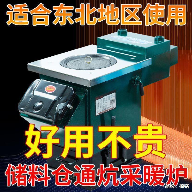 热销暖锅炉暖水家用炉燃煤暖气煤通炕土采暖炉两用地柴取暖炉农村