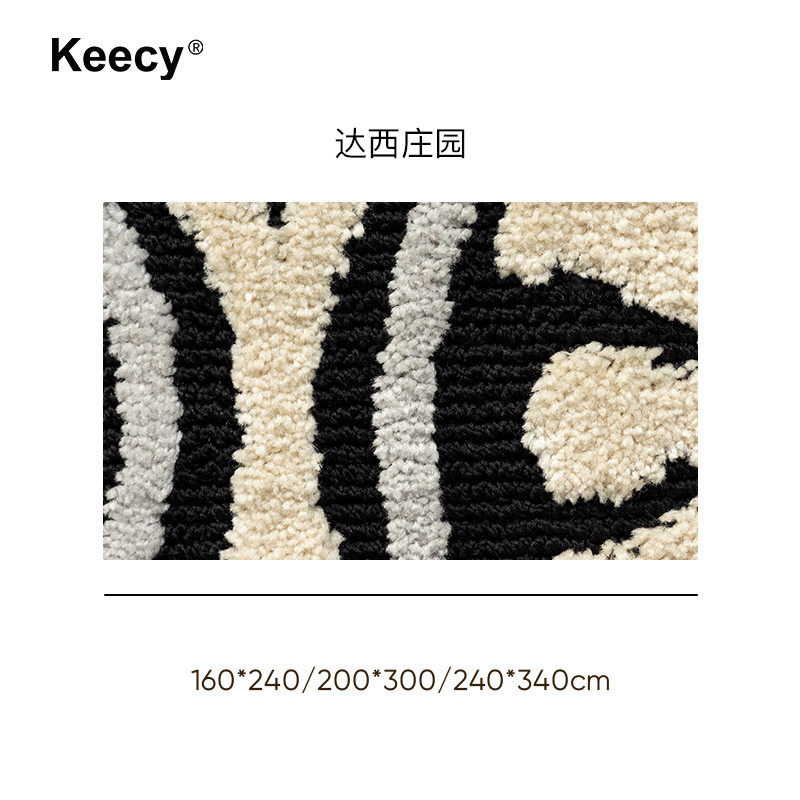 家居茶几毯批发客厅法式复古轻奢沙发地毯家用大面积地垫高级感,居家布艺,地毯,淘宝优惠券,粉丝福利购,淘宝优惠卷