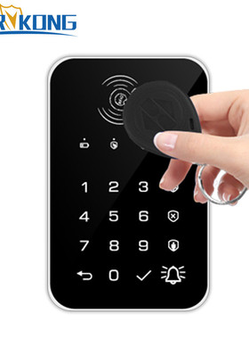 工厂直销433无线 线密码键盘黑色电容触摸按键防水RFID卡家用警报