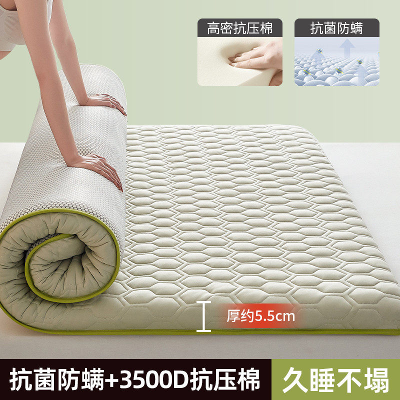 eao4乳胶床垫软垫家用1.5宿舍学生单人记忆棉床褥垫褥子垫子1米8