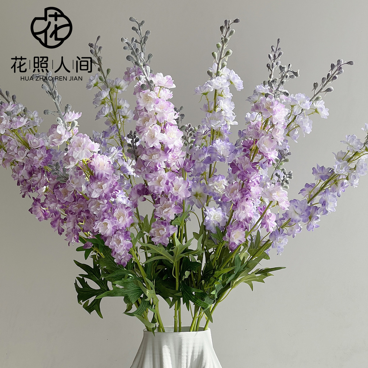 高品质飞燕草仿真花家居装饰样板间插花蓝色灵动花材客厅摆件花艺
