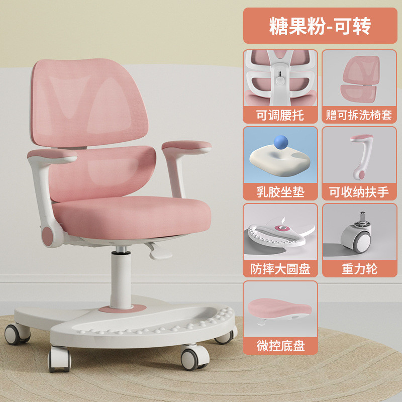 儿童学习椅书房小学生书桌学生课桌椅可升降写字家用套装卧室