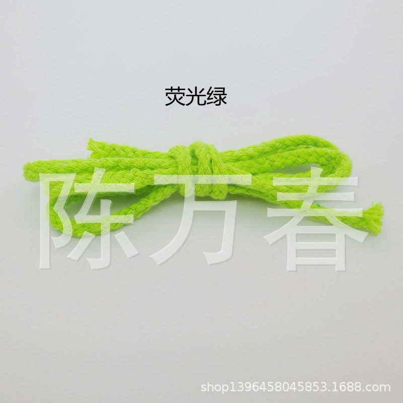 5mm8股彩色棉绳 裤腰绳 束口绳现货批发diy