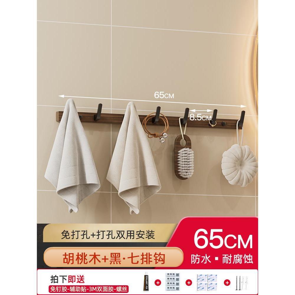 1vpr壁挂墙壁卫生间衣服挂架厕所墙上浴室门后挂衣钩挂钩免打孔置