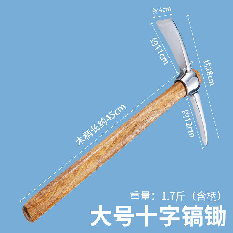 挖冬笋专用锄头家用小型挖树根专用工具铁镐挖笋十字镐斧两用,鲜花速递/花卉仿真/绿植园艺,园艺用品套装,淘宝优惠券,粉丝福利购,淘宝优惠卷