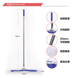 110cm尘推大号平板拖把拖棉线墩布商场大堂平地拖长排拖瓷砖平拖