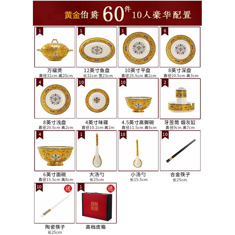 t5lp宫廷风珐琅彩碗碟套装景德镇陶瓷餐具家用骨瓷碗盘子碗筷