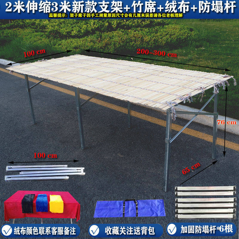 地摊货架子折叠夜市摆衣服水果多功能伸缩展示桌厚简易床便携竹席